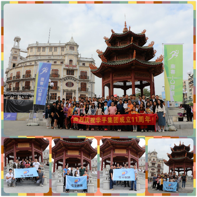 金年会合照 金年会合照