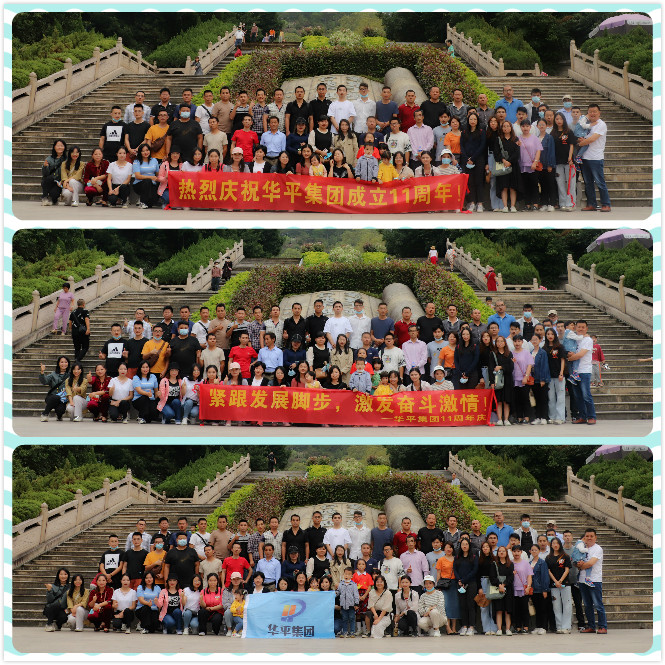 金年会11周年旅游 金年会11周年旅游