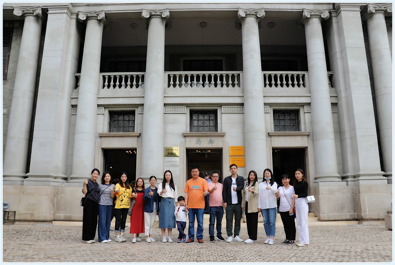 金年会集团 金年会集团