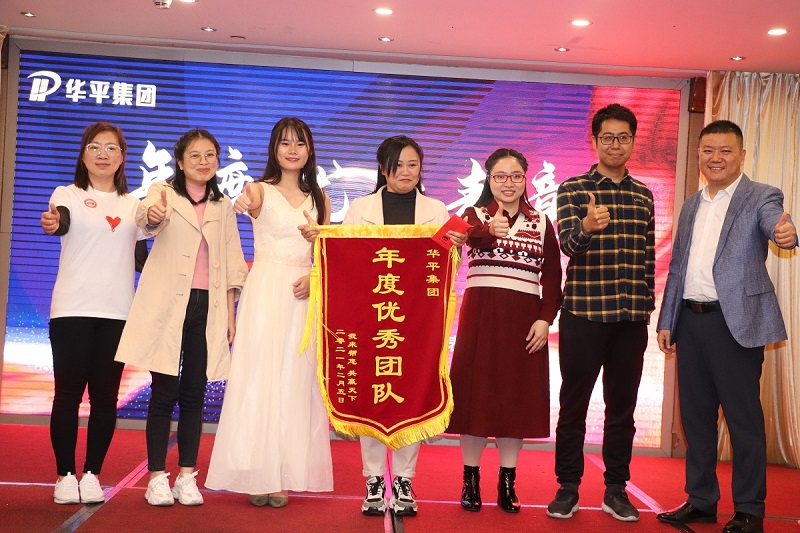 金年会优秀团队 金年会优秀团队